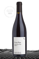 Guer-Van Rouge 2025